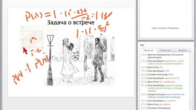 Теория вероятностей и математическая статистика. Основные теоремы теории вероятностей
