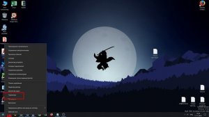 Как отключить прилипание окон Windows 10 ?