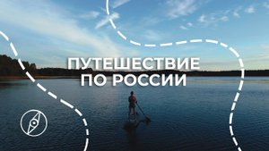 Куда ехать отдыхать, когда закрыты границы