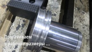 Ремонт гидрозажима ICE 100TU