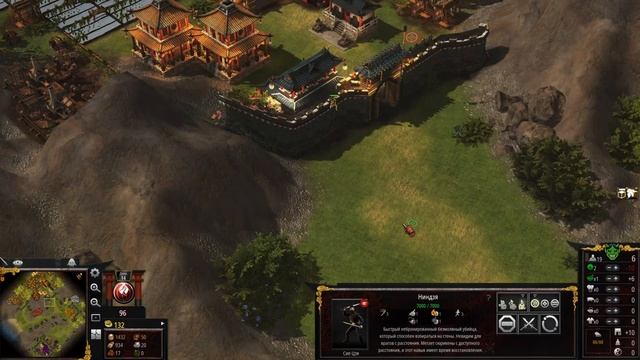 Обзор обновления 1.1 в Stronghold Warlords смотреть онлайн