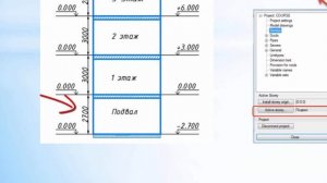 Уроки MagiCAD. Выпуск 5. Настройка параметров этажей. Каждый этаж в отдельном файле dwg