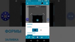 КАК СДЕЛАТЬ ТАЙМЕР В ПОКЕТ КОД - Pocket Code
