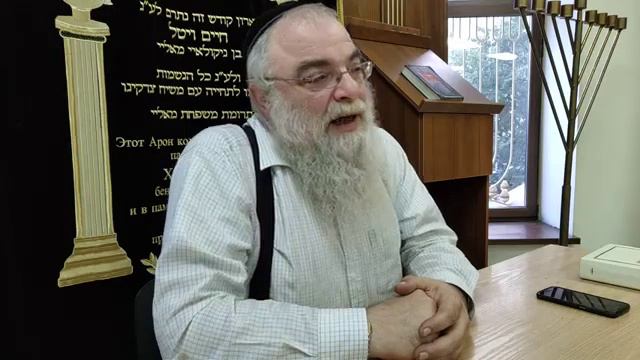 Курс хасидизма и каббалы Введение в тему р Ишайя Гиссер Вопросы и ответы 2 смотреть онлайн