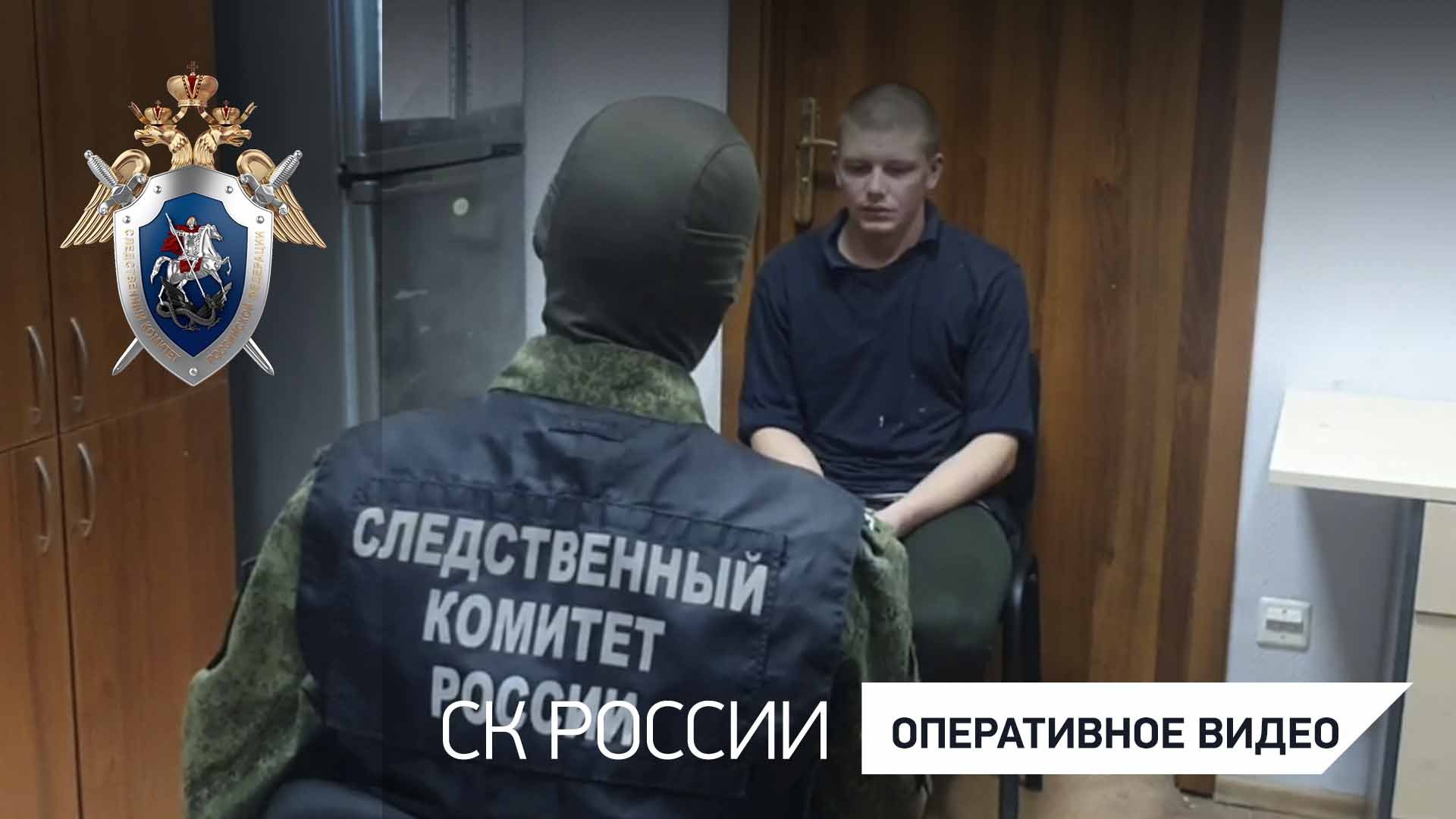 Вынесен приговор украинскому военнослужащему, совершившему убийства мирных жителей в Мариуполе
