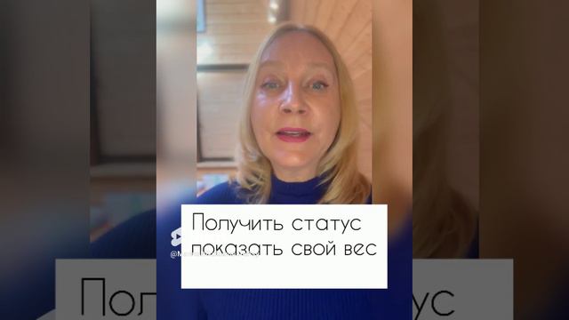 Лишний вес - конфликт женственности. Психосоматика