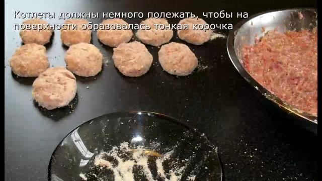 Котлеты домашние / самый простой рецепт