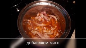 Тушеная картошка с мясом в горшочке мой любимый рецепт