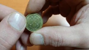 Брак на монете 10 рублей. Разворот аверса-реверса.