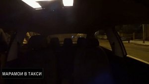 ХИТРЫЕ МАРАМОИ В ЯНДЕКС ТАКСИ | ВЫКИНУЛ ПАССАЖИРА НА УЛИЦУ | ЭТО ВАМ НЕ БИЗНЕС ТАКСИ