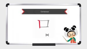 Корейский алфавит. Урок 1