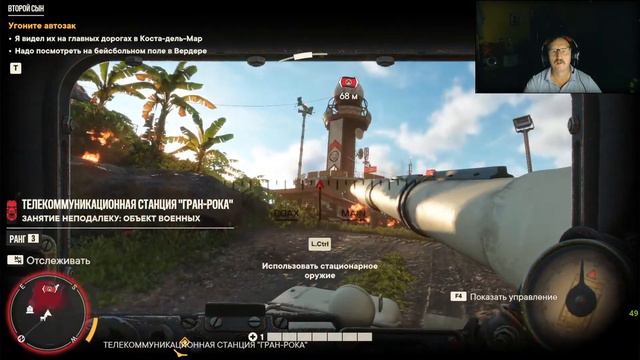 Far Cry 6: Всю игру на танке?? А можно?? 18+ смотреть онлайн