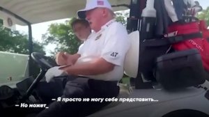 Молодящийся дед Трамп размазал деменционного деда Байдена