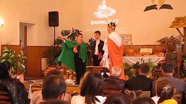 Праздник Жатвы - Программа Следопытов (Сценка) смотреть онлайн