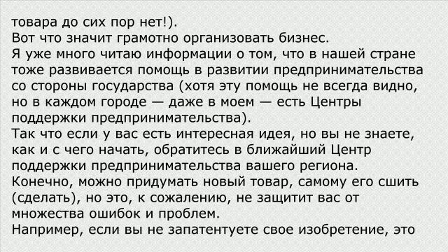 Детский манеж для поезда смотреть онлайн