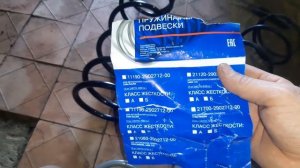 Замена оригинальных пружин на девяточные, на задних стойках от полноприводной ниссан санни 2000 г.