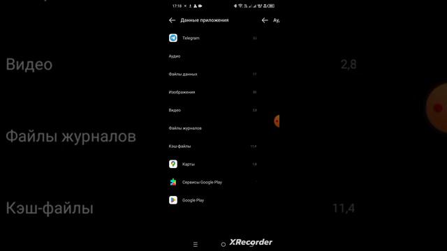 КАК СДЕЛАТЬ ТЕЛЕФОН МОЩНЕЕ. смотреть онлайн