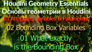 03_02_01 What exactly is the Bounding Box