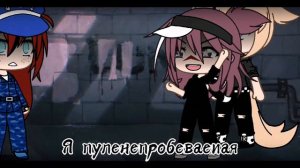 🍫titanium 🍫||ПЕРЕВОД ПЕСНИ|| гача лайф