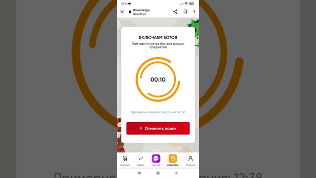 проверяем сайт стар петс розыгрыш фроста фр смотреть онлайн