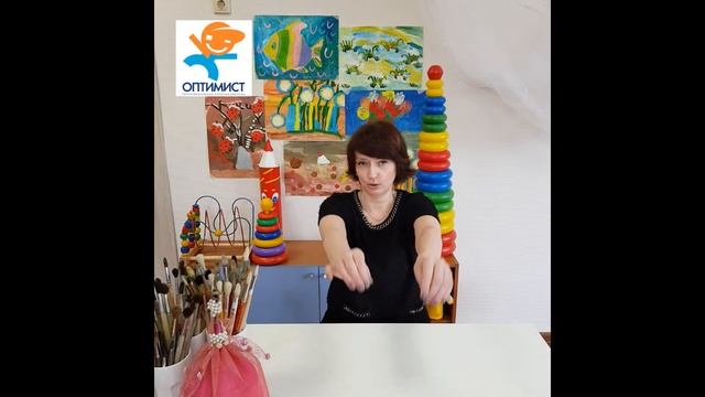 Волшебная кисточка   Пальчиковая гимнастика. Упражнение №2