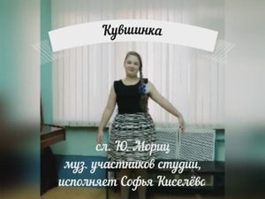 Кувшинка