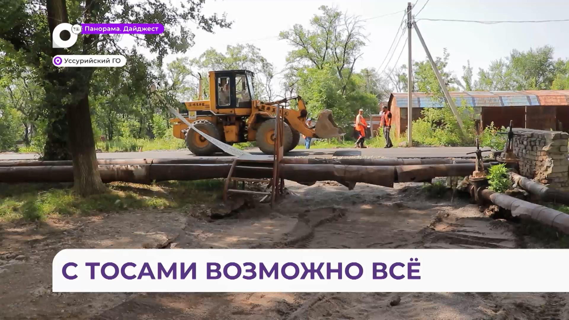 С ТОСами возможно всё: в Приморье возрождают военный городок Воздвиженка