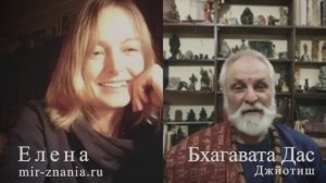 Прямые эфиры с Бхагаватом Дасом часть 7