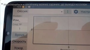 Лыжный откатчик Скилаб