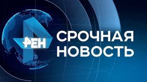 Посольство РФ в Тунисе: В отеле El Mouradi было около 30 граждан России, 26 июня 2015