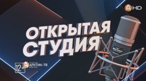 Юрий Козлов: о производственном потенциале УФСИН России по Мурманской области