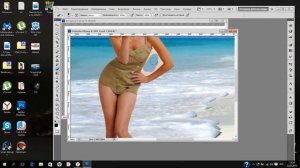 Волшебная палочка в фотошопе