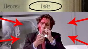 БАЗА по фазме 10 | Phasmophobia