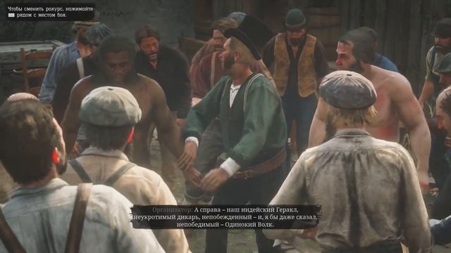 Red Dead Redemption 2 - ЧАРЛЬЗ СМИТ УЧАСТВУЕТ В БОЯХ БЕЗ ПРАВИЛ смотреть онлайн