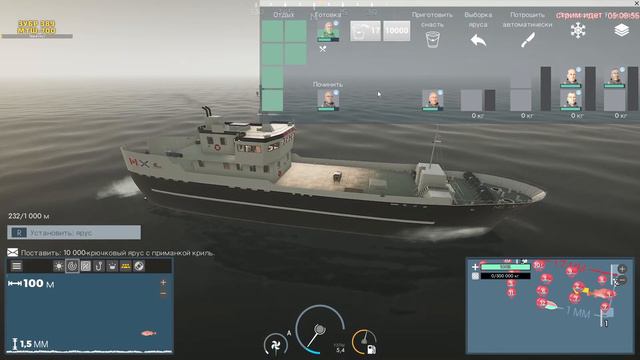 FISHING: NORTH ATLANTIC | В поисках рыбы #6 смотреть онлайн