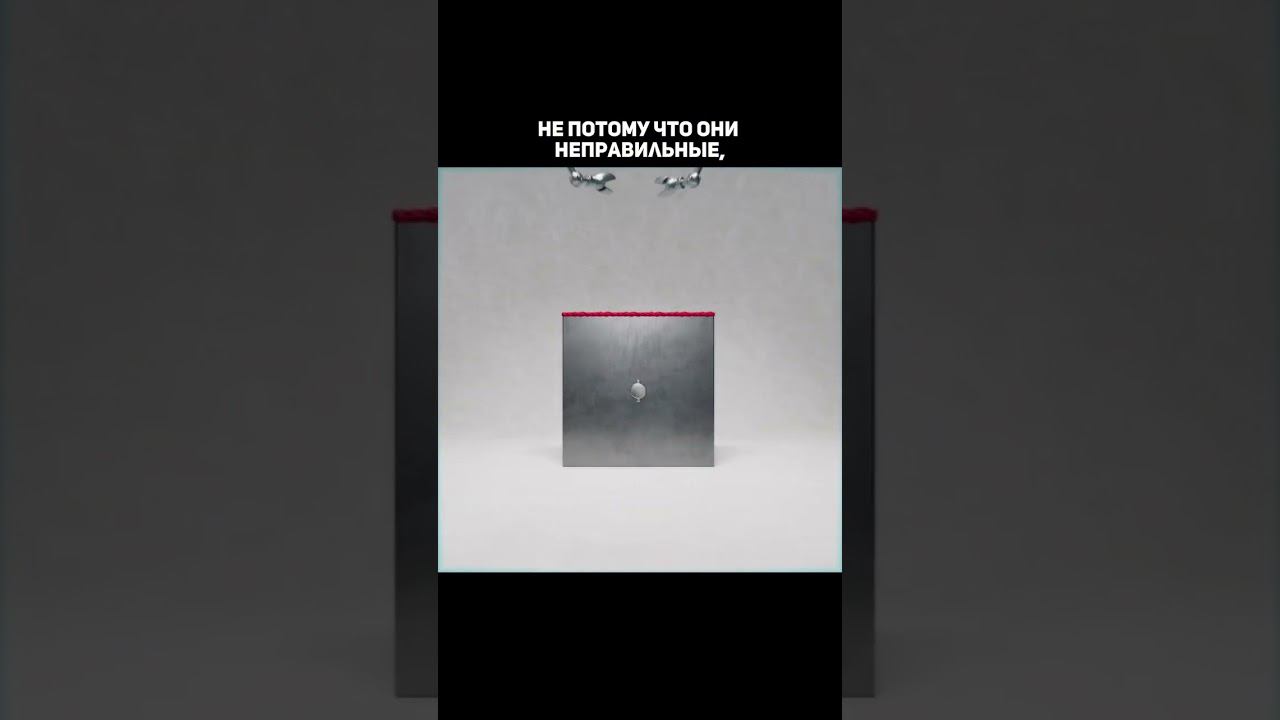 Как достигать свои цели? смотреть онлайн