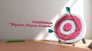 Видео презентация Таганский парк досуга и отдыха. Создан в студии rolikanimate.ru | Ролики на заказ