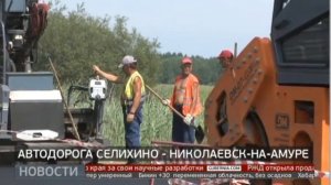 Бюджет Хабаровского края, итоги приемной кампании. Новости экономики. 04/08/2021. GuberniaTV