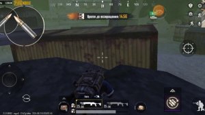 2 часть метро рояль