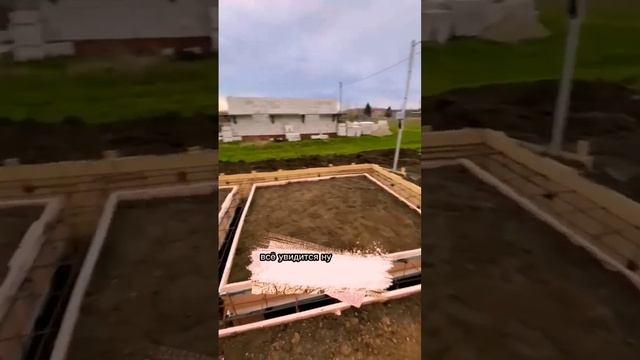 фундамент дома из арболита
