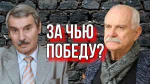 ЗА ЧЬЮ ПОБЕДУ "ПОДНИМАЕТ ТОСТ" МИХАЛКОВ? СЕРГЕЙ КРЕМЛЕВ (БРЕЗКУН)