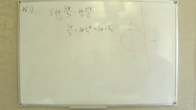 Вариант 233 Алекс Ларин смотреть онлайн