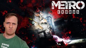 ПРОХОЖДЕНИЕ МЕТРО ЭКСОДУС НОВОСИБИРСК ► Metro Exodus #38