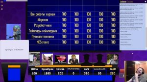 Димку кикнули с Банды! / ЛУЧШЕЕ С БАНДОЙ No. 90