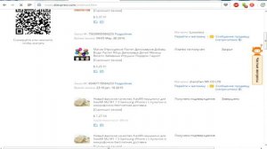 Как открыть спор или диспут на aliexpress