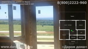 Проект одноэтажного дома с террасой. Каркасный дом 6 на 8 с двумя спальнями. Планировка и обзор