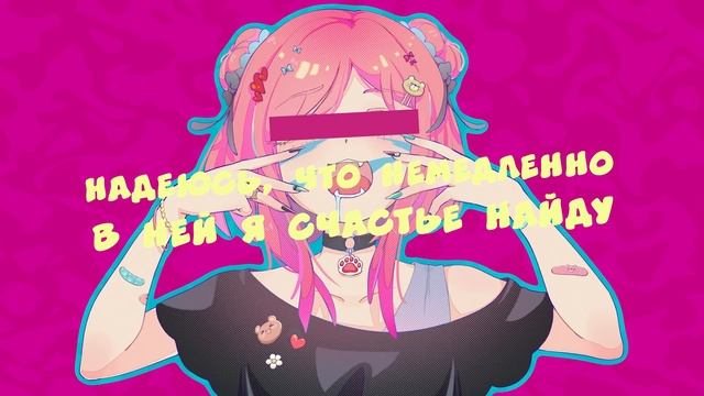 [VOCALOID RUS] Animal (Cover by Sati Akura)
