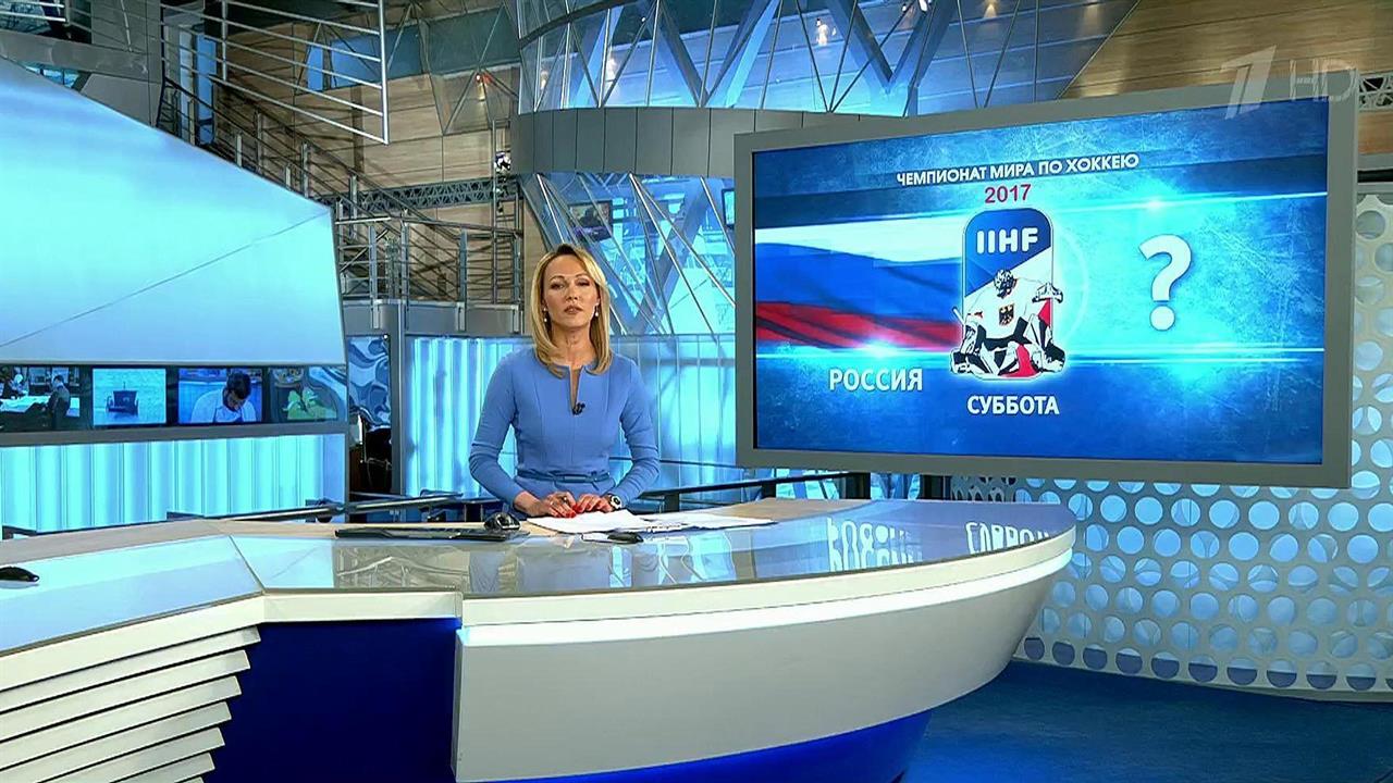 Сборная России по хоккею обыграла команду Чехии и вышла в полуфинал ЧМ
