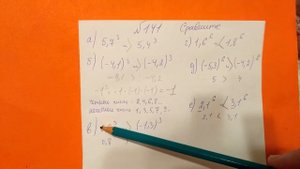 141 Алгебра 9 класс. Степенная Функция. Сравните числа в степени