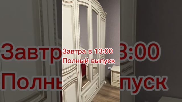 ?Купить готовый дом с ремонтом и подключенным газом в Краснодаре!